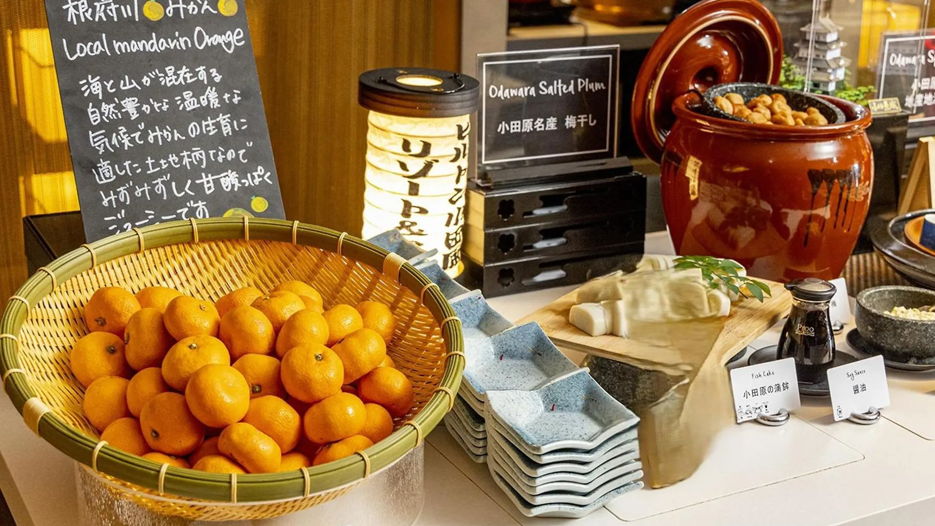 Hilton Odawara Resort & Spa 5*,  Japan